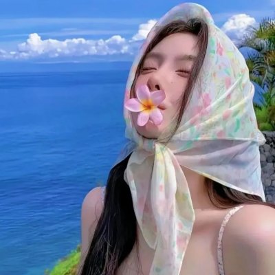 我不玩